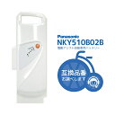 5/9 20:00- お買い物マラソンスタート★NKY510B02B 新品 在庫有り 即日発送 送料無料 リチウムイオン バッテリー 25.2V‐8.9Ah パナソニック ( Panasonic ) 電動自転車用(NKY450B02B NKY449B02B互換)