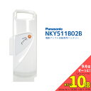 4/15ポイント8倍！エントリー＆楽天カードで★NKY511B02B 新品・在庫有・即日発送・送料無料 リチウムイオン バッテリー 25.2V‐13.2Ah パナソニック ( Panasonic ) 電動自転車用(NKY452B02B NKY451B02B NKY514B02B 互換)