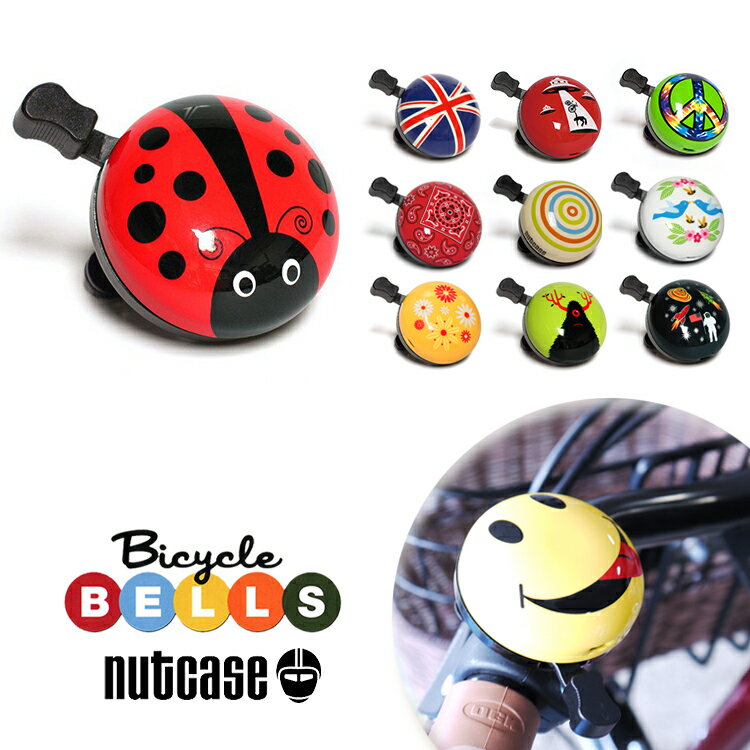 ◇【ベル】NUTCASEベル 自転車用ベル NUTCASE bellナットケース NUTCASE-BELL おしゃれ かわいい 個性的 ポップ 取付簡単