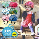 お買い物マラソン開催中！4/17 09:59まで！★送料無料 NUTCASE baby nutty HELMET GEN4［XXS 幼児用48-52cm]  ベビーナッティー ナットケースヘルメット 軽くてお洒落 沖縄県送料別途