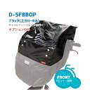 5/5限定！全商品3%OFFクーポンあり★