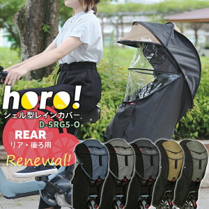 ˥塼롪ver.5ڥ㥤ɥȥС̵[ꥢ]MARUTO/ޥ horo!/ۥver.05 뷿쥤󥫥СD-5RG5-O С5 㥤ɥȥ쥤󥫥С ղƤ褱 ߤɴ