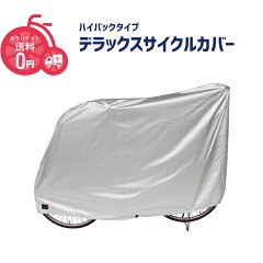 https://thumbnail.image.rakuten.co.jp/@0_mall/conspi/cabinet/itemn/04820534/dx5800_mainb.jpg