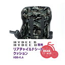 ・メーカー希望小売価格はメーカーカタログに基づいて掲載しています 商品情報 HYDEE.B HYDEE.2 リヤチャイルドシート専用クッション 商品名 HYDEE.B HYDEE.2 リヤチャイルドシート(RCS-HDB2)専用クッション HDB-KA ※HYDEE.B / HYDEE.2 リヤチャイルドシート(RCS-HDB2)標準装備クッションの交換用パーツです。 セット内容 ・上側クッション ・下側クッション ・股ベルトパッド ・3点式チャイルドシート装着用マジックテープ 適応シート HYDEE.B HYDEE.2 標準装備リヤチャイルドシート(RCS-HDB2) クッションカラー BL：ブラック ME：迷彩 RED：レッド 重量 約170g 特徴 HYDEE.B HYDEE.2 リヤチャイルドシート(RCS-HDB2)専用クッション 撥水加工 ※防水ではありません。 商品仕様について メーカーの製造時期・ロットにより商品の仕様やカラー等が予告なく変更された際、掲載画像と異なる場合があります。 仕様変更の理由による返品・交換はお受けしておりません。 ご不安な場合は事前にお問合せ下さい。リヤチャイルドシートクッション HDB-KA HYDEE.B HYDEE.2 後ろ子乗せシート (RCS-HDB2)専用 ハンサムチャイルドシートクッション かっこよさ重視 カラーは3色 濡れても乾きやすく、手洗いも可能なEVA素材を使用。 表面にははっ水加工を施しています。※完全防水ではありません。