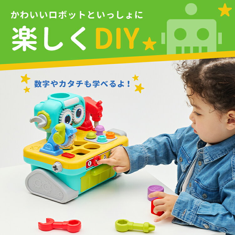 自転車・子供用品のコンスピリートの8/13はクーポンあり！8/15はポイントアップ★【知育おもちゃ】Hola Toys トントンねじねじ型はめロボット TYHOLHE8975 型はめ 玩具 男の子 女の子 ベビー 赤ちゃん 12ヶ月頃から 出産祝いに プレゼント｜アングル2