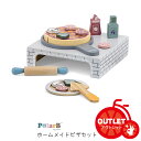 ◇【中古】【パッケージ破れ/未使用品】【おままごと/おもちゃ】Polar B ポーラービー ホームメイドピザセット[TYPR44059] 北欧テイスト..