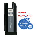 ◇【在庫有即日出荷】YAMAHA/ヤマハ PAS リチウムイオンバッテリー90793-25122 X81-22 ブラック 新品 在庫有 即日発送 送料無料 4.3Ah 電動自転車 電動自転車用