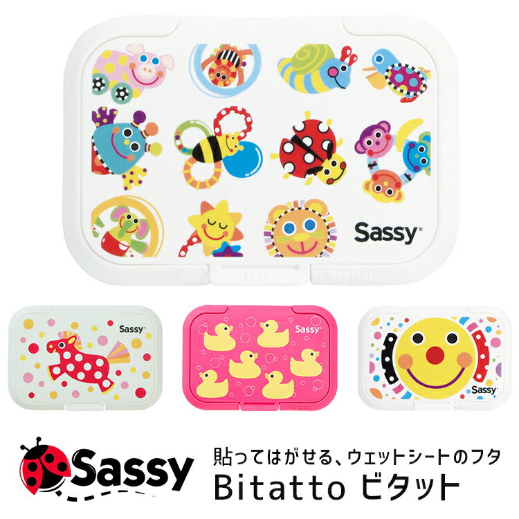 Sassy/å ӥå/Bitatto åȥȤΥե[BCSA00101_BCSA00106] ˤλ λ ٥ӡ å