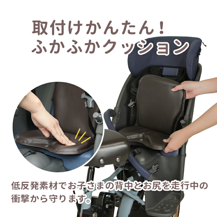 11/25はポイント最大9倍！エントリーなど複数条件あり★【チャイルドシートクッション】MARUTO/マルト やわらかクッションロング CCK-Y02 前後兼用 チャイルドシート用 ブラウン 子供 低反発 衝撃吸収 PVC 大久保製作所 2