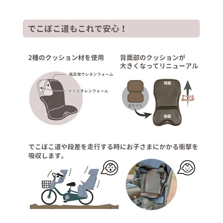 11/25はポイント最大9倍！エントリーなど複数条件あり★【チャイルドシートクッション】MARUTO/マルト やわらかクッションロング CCK-Y02 前後兼用 チャイルドシート用 ブラウン 子供 低反発 衝撃吸収 PVC 大久保製作所 3