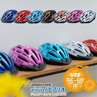 小学生男子に かっこいい自転車用ヘルメットのおすすめランキング 1ページ gランキング 小学生男子に かっこいい自転車用ヘルメットのおすすめランキング 1ページ gランキング