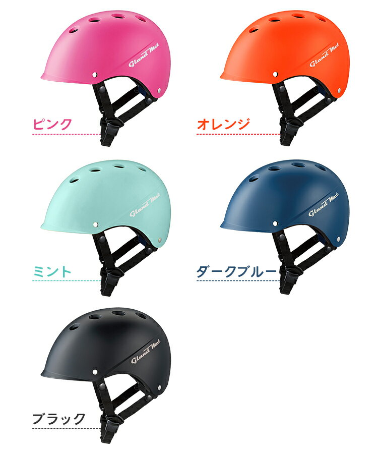 1/25はポイント最大10倍！複数エントリー＆楽天カードで★＼SGマーク認定でMADE IN JAPAN／ヘルメット 子供用 グランドメット 幼児用自転車ヘルメット CHG4653 サイズ46-53cm 子供用ヘルメット ブリヂストン 沖縄県送料別途 型紙DL 3