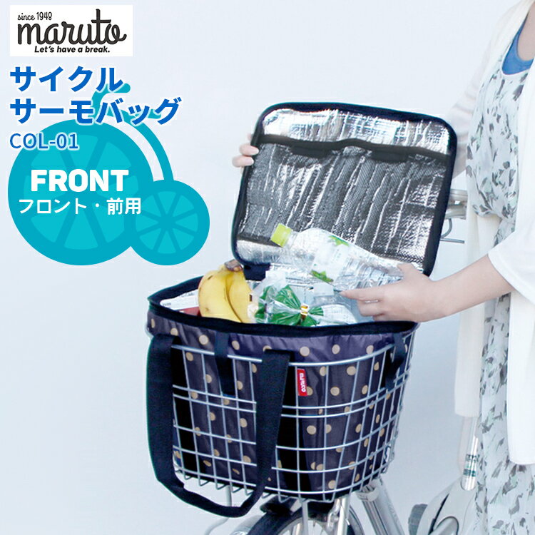 6/25ϥݥȺ9ܡȥ꡼ʤʣ濫ڥХåȥС[եȥХå/]MARUTO/ޥ 䡦ݲ...