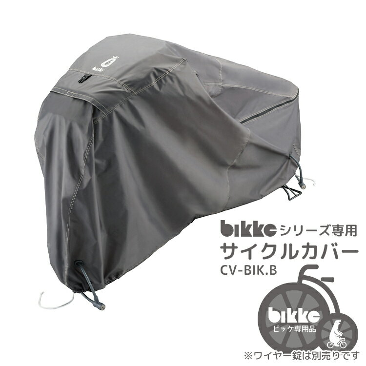 6/23ϤޤȤ㤤2BUY3%OFF3BUY5%OFFǿǥڥ륫Сbikke꡼ѥ륫С C...