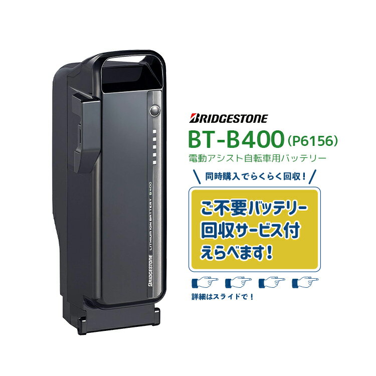 自転車本体 P5568 TBCHG03AG 楽天市場】ブリヂストン p5568の通販