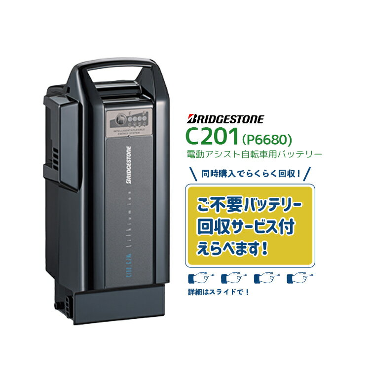 【11/25はバッテリーpt5倍!エントリーなど複数条件あり★ 在庫有即日出荷 Sl8.9B C201 F895115BL ブラック 新品 リチウムイオンバッテ...