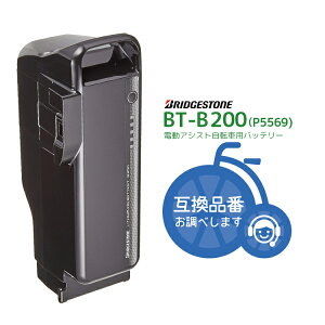 5/5ꡪ3%OFFݥ󤢤ں߸ͭ¨в١BT-B200[F895104BL]֥å ʡ߸ͭ¨ȯ̵ । Хåƥ꡼ 36.5V-6.2Ah P5569 ֥¥ȥ ( Bridgestone ) ưž ưž