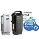 ◇【在庫有即日出荷】X0TB12B C301 [F895108BL/F895108WH]送料無料 ブ ...