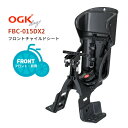 5/1はクーポンあり!エントリーでポイントアップも★\OGK製品3年+万が一のためのW保証対象商品/ OGK カジュアルフロントベビーシート FBC-015DX...