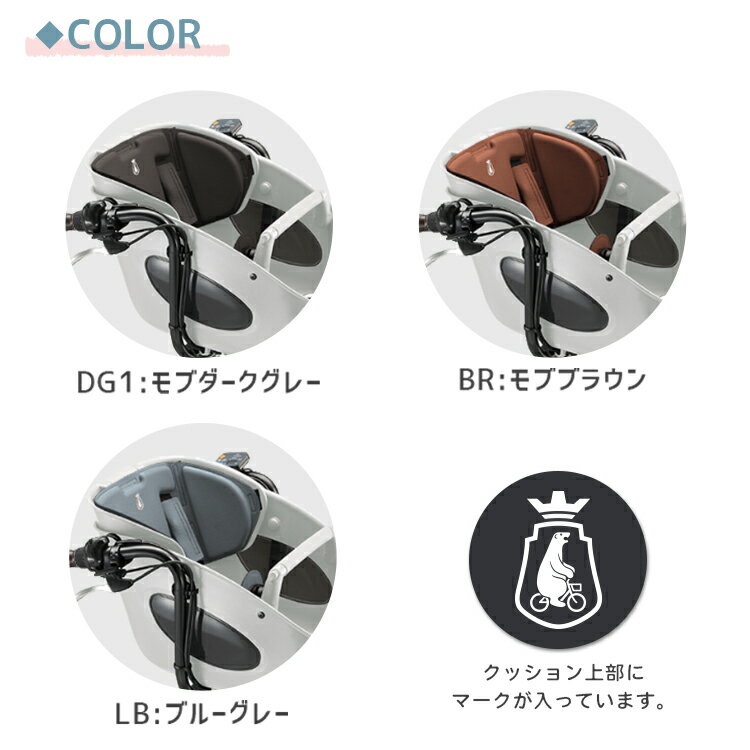6/13はまとめ買いがお得！2BUY3%OFF！3BUY5%OFF！★【チャイルドシート 子供乗せ ク...
