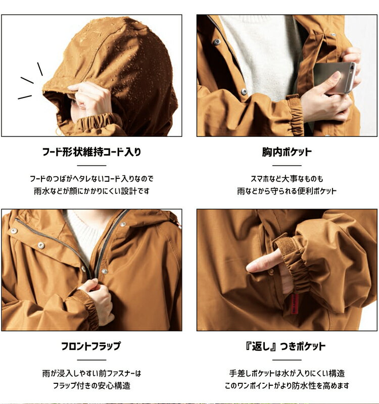 1/13はまとめ買いがお得！2BUY3%OFF！3BUY5%OFF！★ビッグスリーブレインブルゾン GG-005[フリーサイズ]レディースレインコート レインジャケット 防水 撥水 Makku/マック