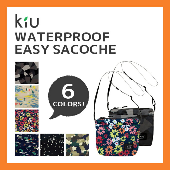 New Kiu イージーサコッシュ K75 はっ水防水性あり 軽量性重視のミニサコッシュ Waterproof Easy Sacoche W P C ワールドパーティー Kiu キウ おしゃれ かわいい お洒落 ギフト 贈り物 Kiu サコッシュの特集だよ 可愛いのもいっぱいあるよ New Kiu イージーサコッシュ K75 はっ水防水性あり 軽量性重視のミニサコッシュ Waterproof Easy Sacoche W P C ワールドパーティー Kiu キウ おしゃれ かわいい お洒落 ギフト 贈り物 Kiu サコッシュの特集だよ 可愛いのもいっぱいあるよ