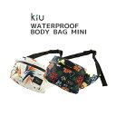 6/23はまとめ買いがお得!2BUY3%OFF!3BUY5%OFF!★【在庫限り】KiU ウォータープルーフボディバッグミニ K66 はっ水防水性あり 使い勝手...
