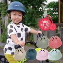 全品5％OFFクーポンあり！1/1限定★[NEWカラー登場！] 送料無料 ヘルメット 幼児 子供用 LABOCLE by nicco / ラボクル byニコ ベビー [47-52cm] [KM002] 自転車 沖縄県送料別途 型紙DL お出かけシーズンにピッタリなアイテム