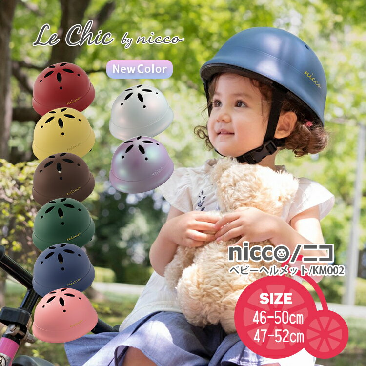 5/3はまとめ買いがお得！2BUY3%OFF！3BU