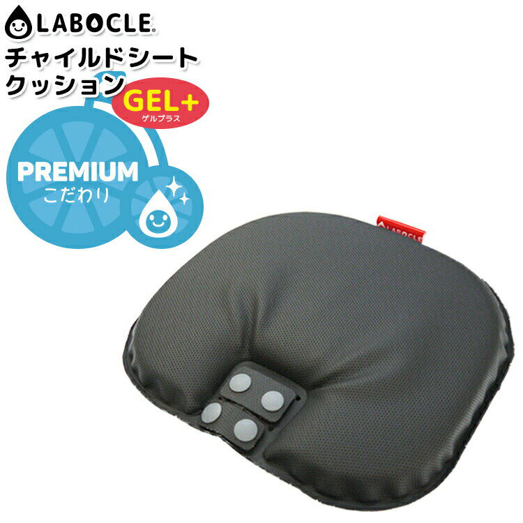 㥤ɥȻҶ褻å嶦̡㥤ɥȻҶ褻åGEL+ץ饹ѥ٥բɿѾ׷ѵȴL-CSC02LABOCLEܥ