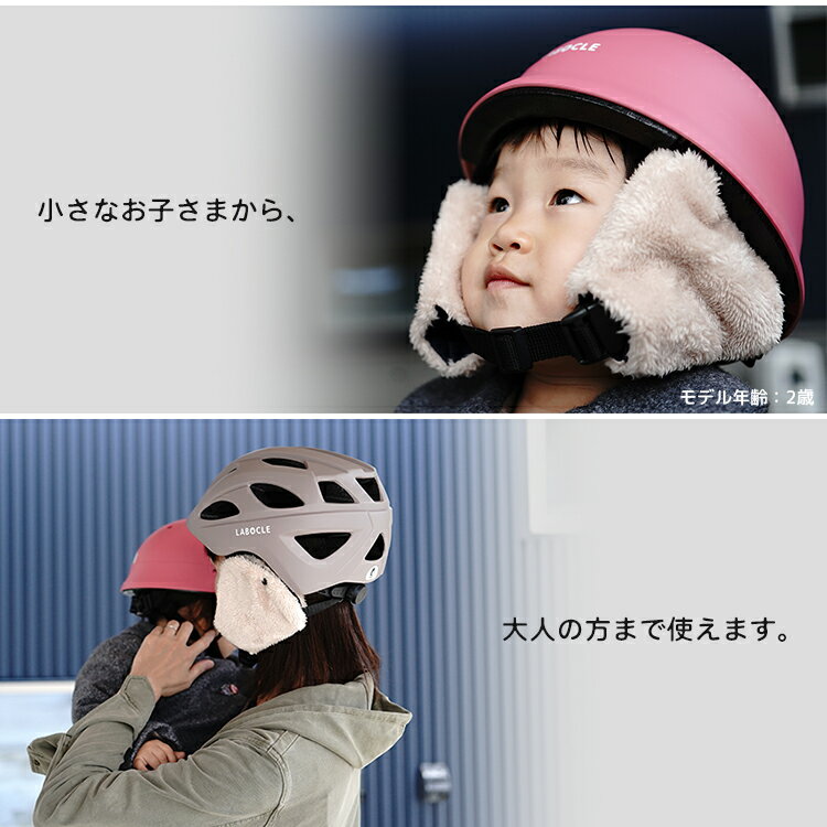 ����ȥ꡼�ݥ����3�ܡ������ݥ�Ǥ������᡼����ȯ�� [������/�Ҷ��ѡ�����ѷ���] LABOCLE/��ܥ��� ���䡼�ޥ�with�إ��å� [L-EMF01] ��ž�֥إ��åȤ����夹�륿���� �ܥ��Ǻ� ���߸��� [���䡼�ޥդΤ����� �إ��å�����]