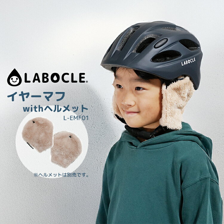 ᡼ȯ[/Ҷѡѷ]LABOCLE/ܥ륤䡼ޥwithإå[L-EMF01]ž֥إåȤ夹륿ץܥǺཀྵ߸