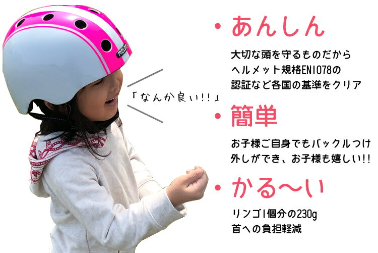 3/25��Pt9�ܡ�����ȥ꡼�ʤɾ�濫����ڥإ��å� �Ҷ��� ���å� ��ž�֡ۥ����إ��å� MELON helmet MOSAIQUE �⥶�������쥯����� [ XXS-S��46cm-52cm ][ M-L��52cm-58cm ][ XL-XXL��58cm-63cm ]