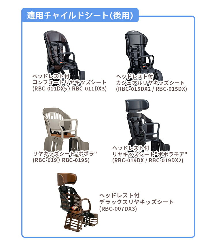 11/23はまとめ買いがお得！2BUY3%OFF！3BUY5%OFF！★【補修部品】OGK チャイルドシート 補修用 股ベルトセット バックル付き MBT-001K FBC-011DX5 FBC-015DX2 RBC-011DX5 RBC-015DX2 RBC-019DX2 RBC-019S RBC-007DX3 子供乗せ OGK純正部品 3