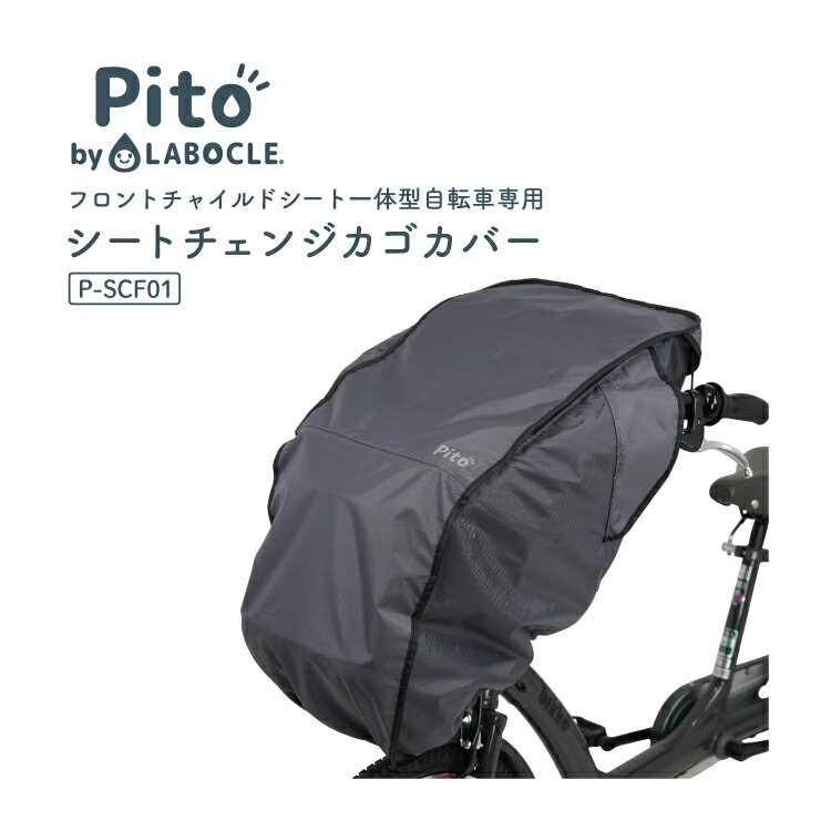 楽天市場】labocle ラボクル あと付けフロント用プレミアム 楽天市場】labocle ラボクル あと付けフロント用プレミアム
