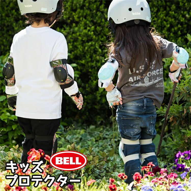 ◇BELL ベル ストリートシュレッド/RASKULLZ ラスカルズ バイクパッドセット パッドセット プロテクター PAD-SET 自転車 一輪車 ロータースケート にものサムネイル