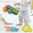 5/9 20:00- お買い物マラソンスタート★【プルトイ おもちゃ】送料無料 PLANTOYS/プラントイ レインボーアリゲーター[1416] ベビー キッズ 出産祝いに プレゼント 木のおもちゃ プラントイジャパン 沖縄県送料別途