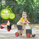 商品情報 商品名 PLANTOYS/プラントイ デリバリーバイク [3479] 製品サイズ 本体：W31.2×D64.0×H44.5cm パッケージサイズ W42.7×D26.7×H32.7cm 対象年齢 18ヶ月〜5歳頃まで 重量 約4.6kg 材質 木材（ゴム） 生産国 タイ 特徴 配達屋さんごっこが楽しめるデリバリーバイク 安定した素材、丈夫なハンドルグリップ 前カゴ付き、クラクション付き 黒い部分はチョークでお絵描きができます（チョークは付属していません） 赤ちゃんが舐めても安心。無害な水溶性塗料・接着剤を使用しています。 組み立て式 お手入れについて 木製品の品質を維持し長持ちさせるため、以下の点にご注意ください。 ■遊び終わったら、湿らせた布でおもちゃを拭いてから乾いた布で再度拭いて下さい。 ■化学洗剤や香料の入った洗剤は避け、リンゴ酢やエッセンシャルオイル等を水で薄めたものがおすすめです。 ■高温や直射日光の当たる場所でのおもちゃの保管は避けて下さい。 ■定期的におもちゃに亀裂や破損がないか点検してください。 商品仕様について メーカーの製造時期・ロットにより商品の仕様やカラー等が予告なく変更された際、掲載画像と異なる場合があります。 仕様変更の理由による返品・交換はお受けしておりません。 ご不安な場合は事前にお問合せ下さい。PLANTOYS/プラントイ デリバリーバイク [3479] 配達員さんになりきり！5歳頃まで長く楽しめるデリバリーバイク 倒れにくく安定、小さなお子さまも安心 『未来を引き継ぐ子供たちに、おもちゃを通して自然を大切にする心も育ててほしい。』 木製玩具を通して自然の大切さを伝えているブランド「プラントイ」。 プラントイのデザインと品質は、世界のトップブランドとして数々の賞を受賞しています。 自然を大切にするこだわりから世界で初めてゴムの木の廃材を再利用し、 防腐剤を使わないことでも知られています。 自然を大切にする心が育った子ども達は、必ず未来の地球を守ってくれるでしょう。 　