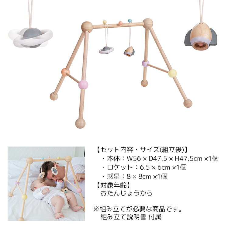 ����ȥ꡼�ݥ����3�ܡ������ݥ�Ǥ������ڤ�������PLANTOYS/�ץ��ȥ� �ץ쥤����[5260] �٥ӡ����� 0�Ф��� �٥ӡ� �ץ쥼��� �ڤΤ������ �ץ��ȥ�����ѥ�