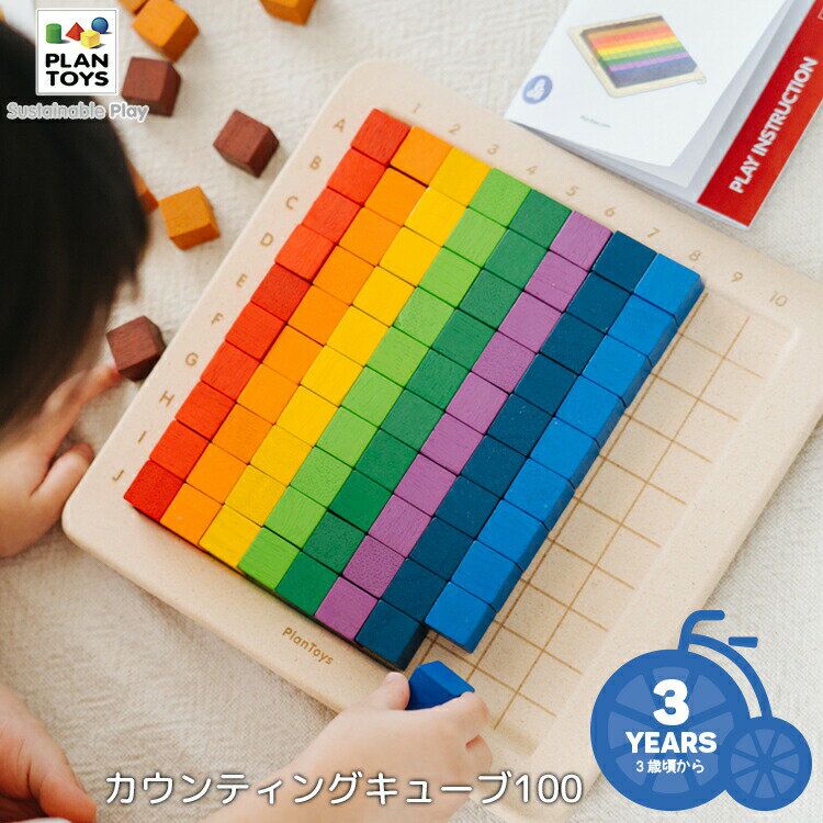 ڤ̵PLANTOYS/ץȥƥ󥰥塼100[5468]ͷӥѥ륭åץ쥼ڤΤץȥѥ