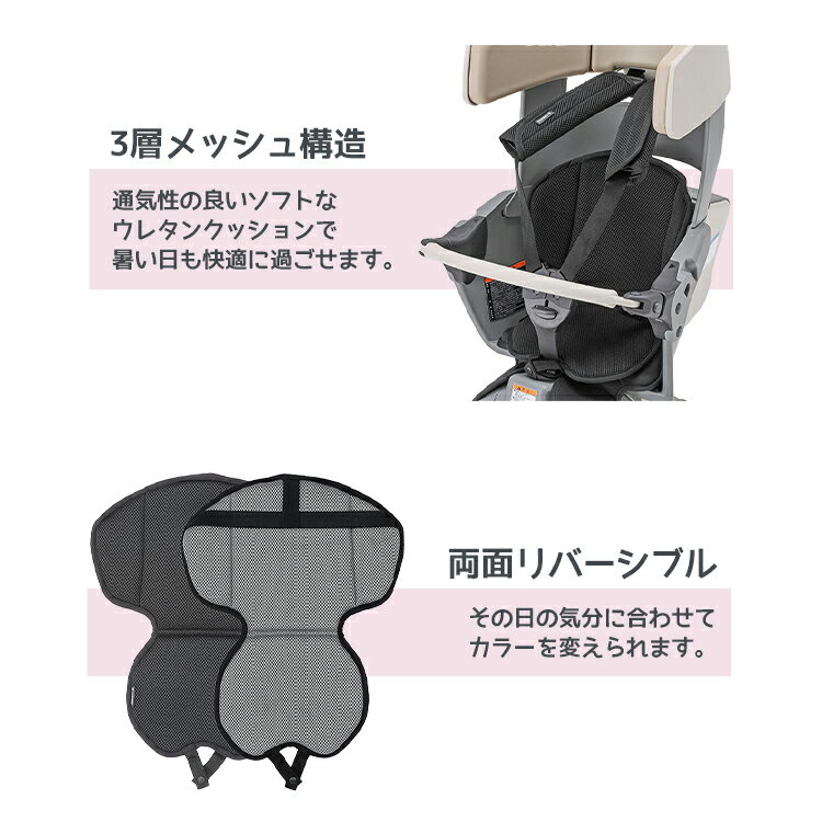 楽天ブラックフライデー！11/27 1:59まで★【チャイルドシートクッション】YAMAHA PASシリーズ OGKグランディアシリーズ チャイルドシート専用クッション 前用 後ろ用 Q5K-YSK-051-G10 ヤマハ 2