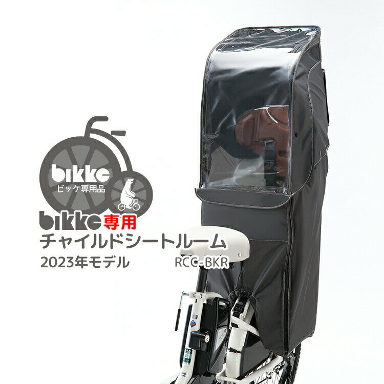 2023ǯǥڥ㥤ɥȥ쥤󥫥С̵bikkeꥢ㥤ɥȥ롼RCC-BKR֥¥ȥӥåѲ츩