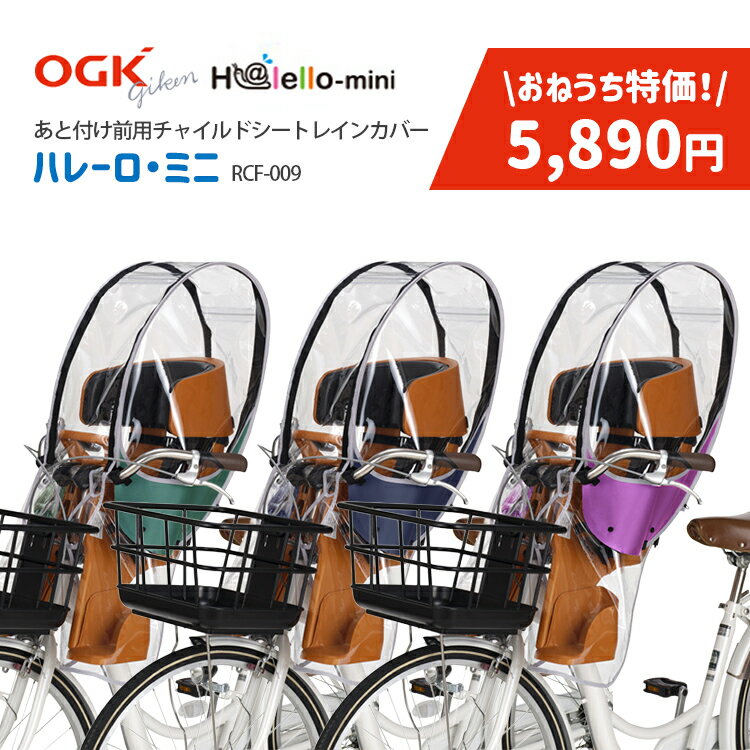 4/5はポイント最大9倍！エントリーなど複数条件あり★【チャイルドシー...(4.0)