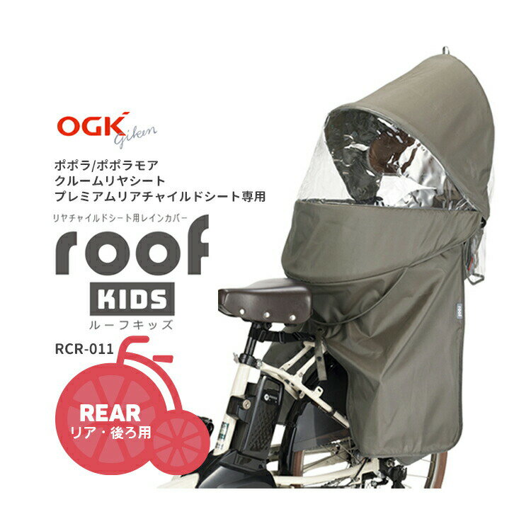 6/20ϥݥ8ܡȥ꡼ŷɷѤǡ[㥤ɥȻҶ褻С]OGK 롼եåC RCR-011 㥤...