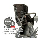 OGK チャイルドシート用 レインカバー グランディア・RBC-018DXハグシート専用 グランディアルーフ RCR-010 リア用 後ろ用 ブラック（YAMAHA品番QQ1-OGG-221-469）自転車カバー 子供乗せ 後ろ乗せ チャイルドシート