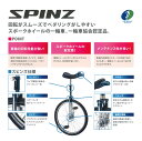 4/30はポイント8倍！エントリー＆楽天カード決済で★【一輪車 】スピンズ SPINZ プレゼント ギフト おしゃれ かわいい SPN ブリヂストン ブリジストン　(公社) 日本一輪車協会認定品 3