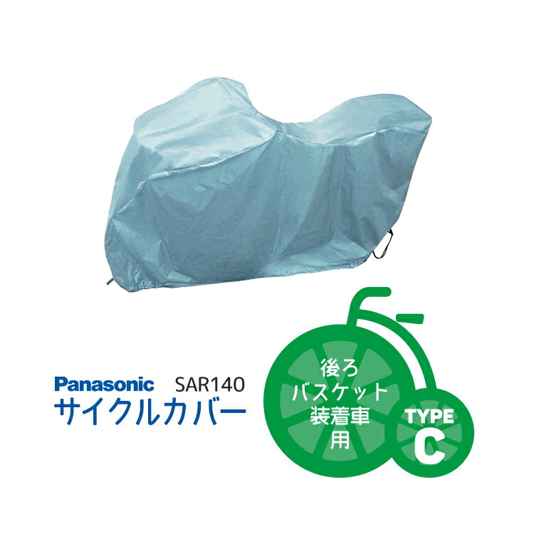 6/23ϤޤȤ㤤2BUY3%OFF3BUY5%OFFڥ륫СPanasonic륫С SAR140 C...