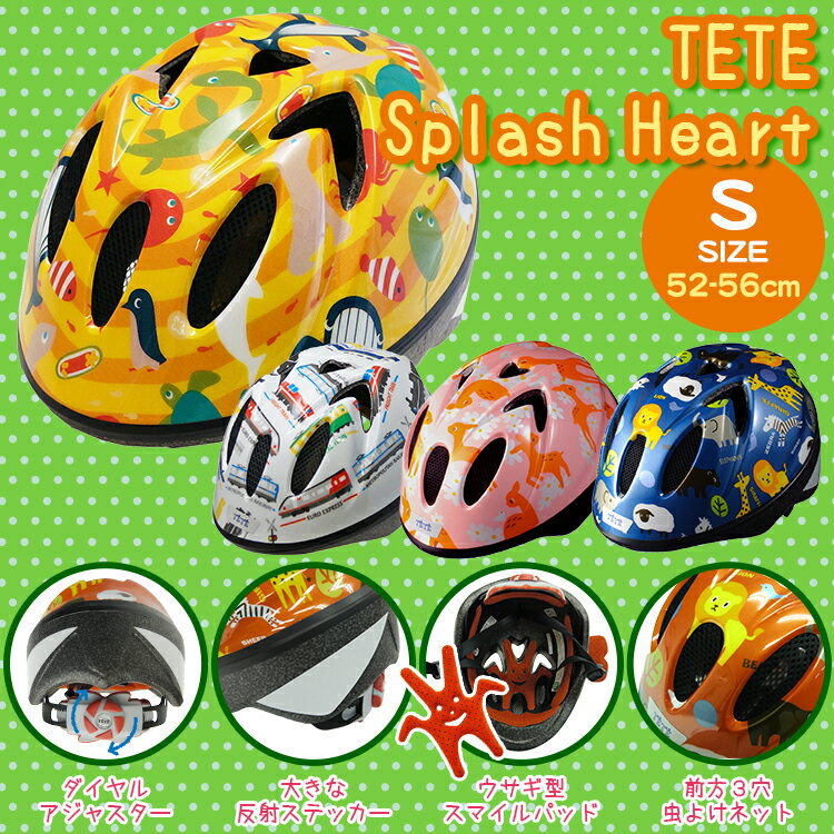 TETE S
