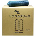 エーゼット リチウムグリース ジャバラ 400g 20本（1箱） ちょうど2号 AZ