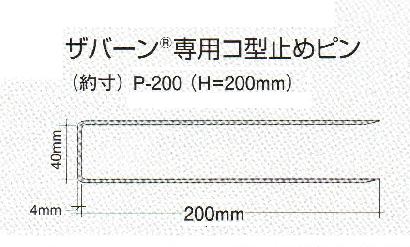 ���С������ѥ����ߤ�ԥ� P��200 ��40mmxĹ��200mm 50������ (40x200mm) ���꡼��ե������